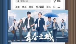 腾讯视频电视剧,穿越时空的浪漫邂逅